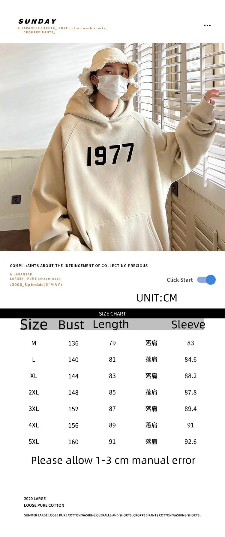Men's printed Harajuku hoodie by TrendLux Wear, loose fit long sleeve sweatshirt with 1977 design in black and white.