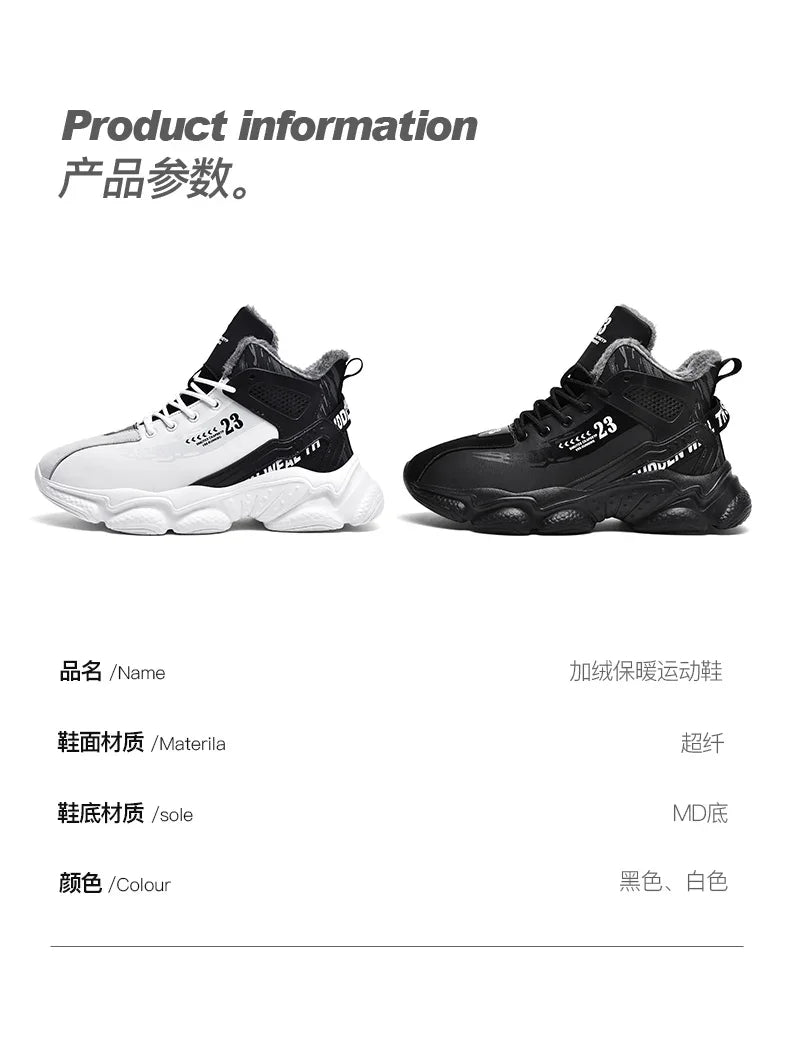 Men's Waterproof Winter Plush Sneaker Boots – Non-Slip Warm Snow Shoes