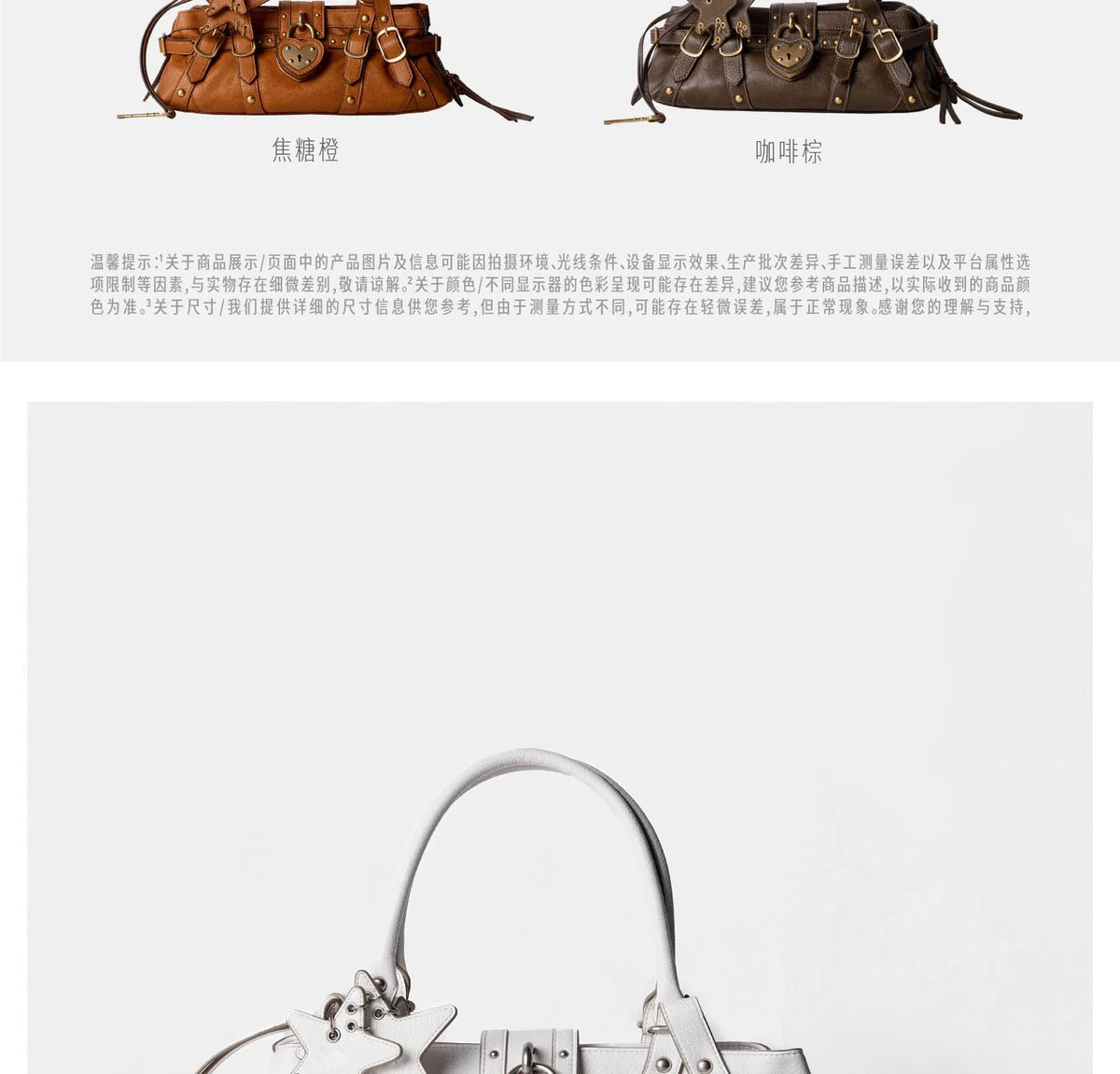 Rivet-adorned white crossbody handbag with a star-shaped charm, featuring a soft microfiber leather finish.