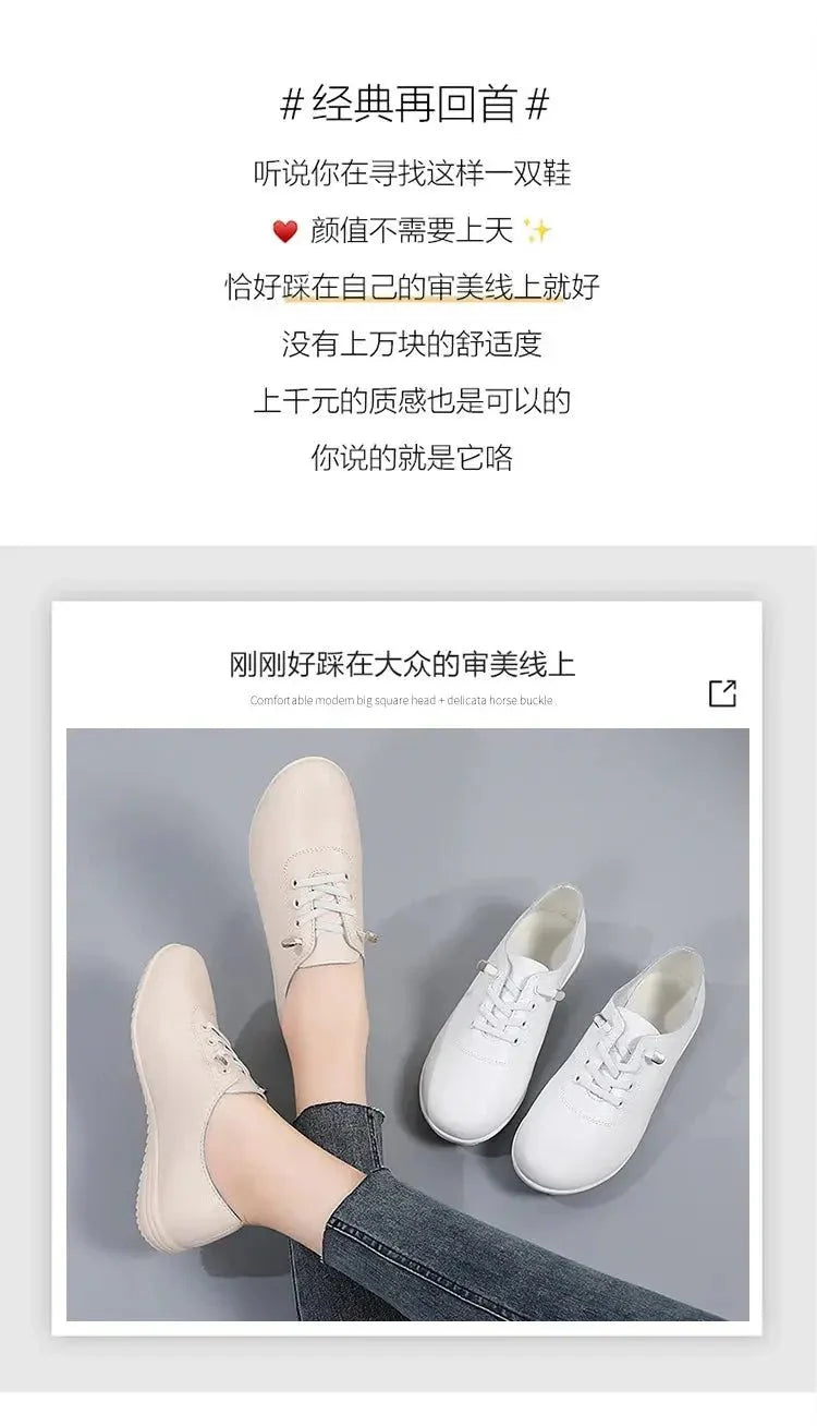 Women's lace-up leather loafers from TrendLux Wear, stylish shoes featuring polished leather and classic design.