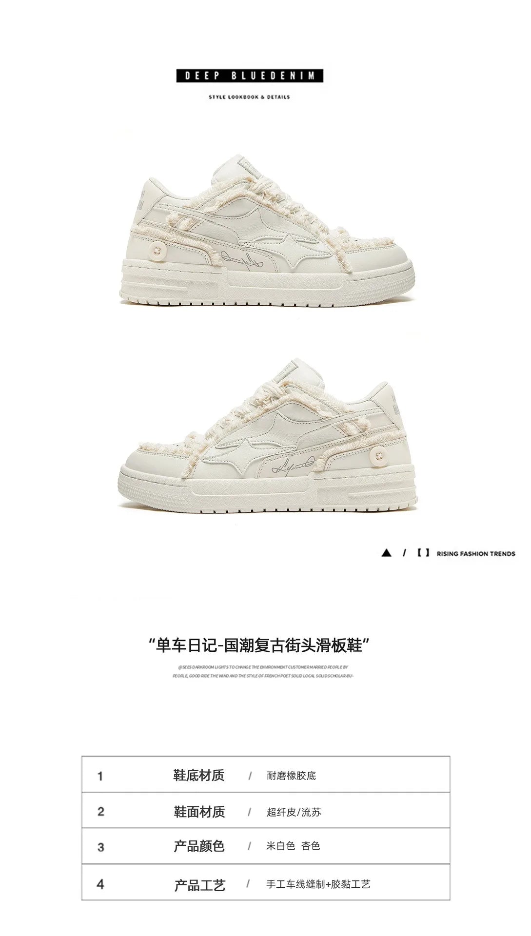 Retro Star leather sneakers by TrendLux Wear, unisex casual shoes with star design, ideal for men and women.