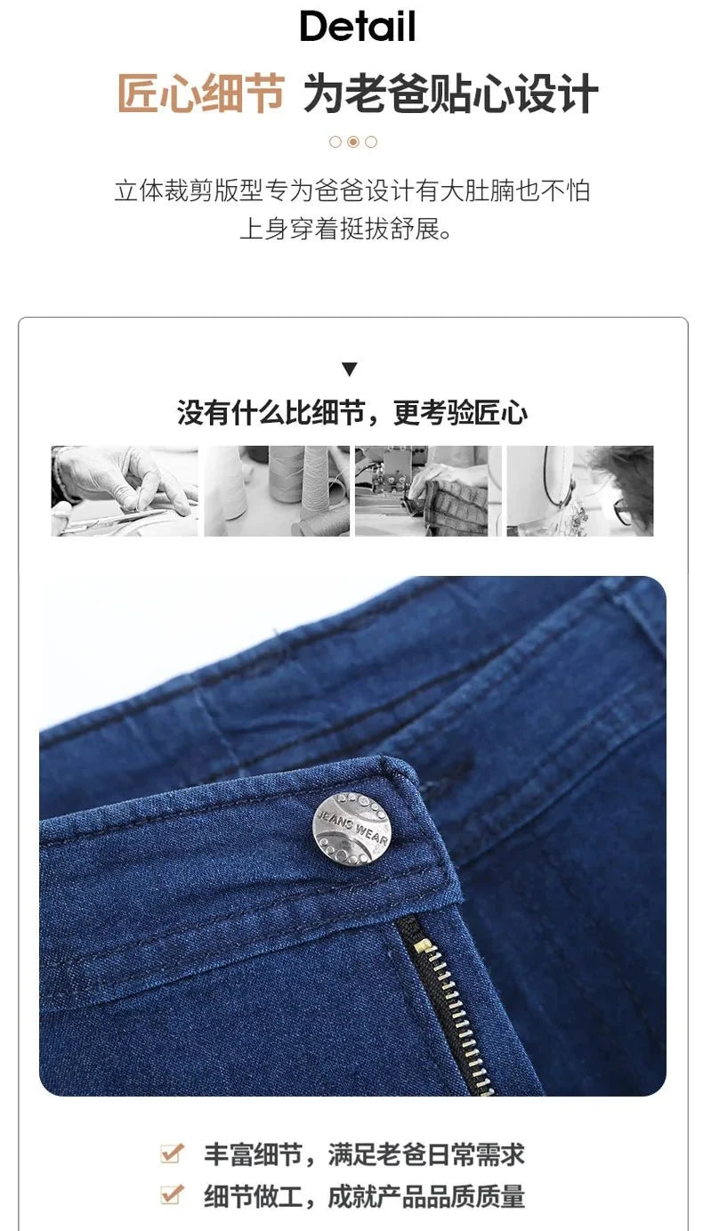 Men's high-waist straight-leg cargo jeans by TrendLux Wear with elastic waistband, ideal for spring and summer casual wear.