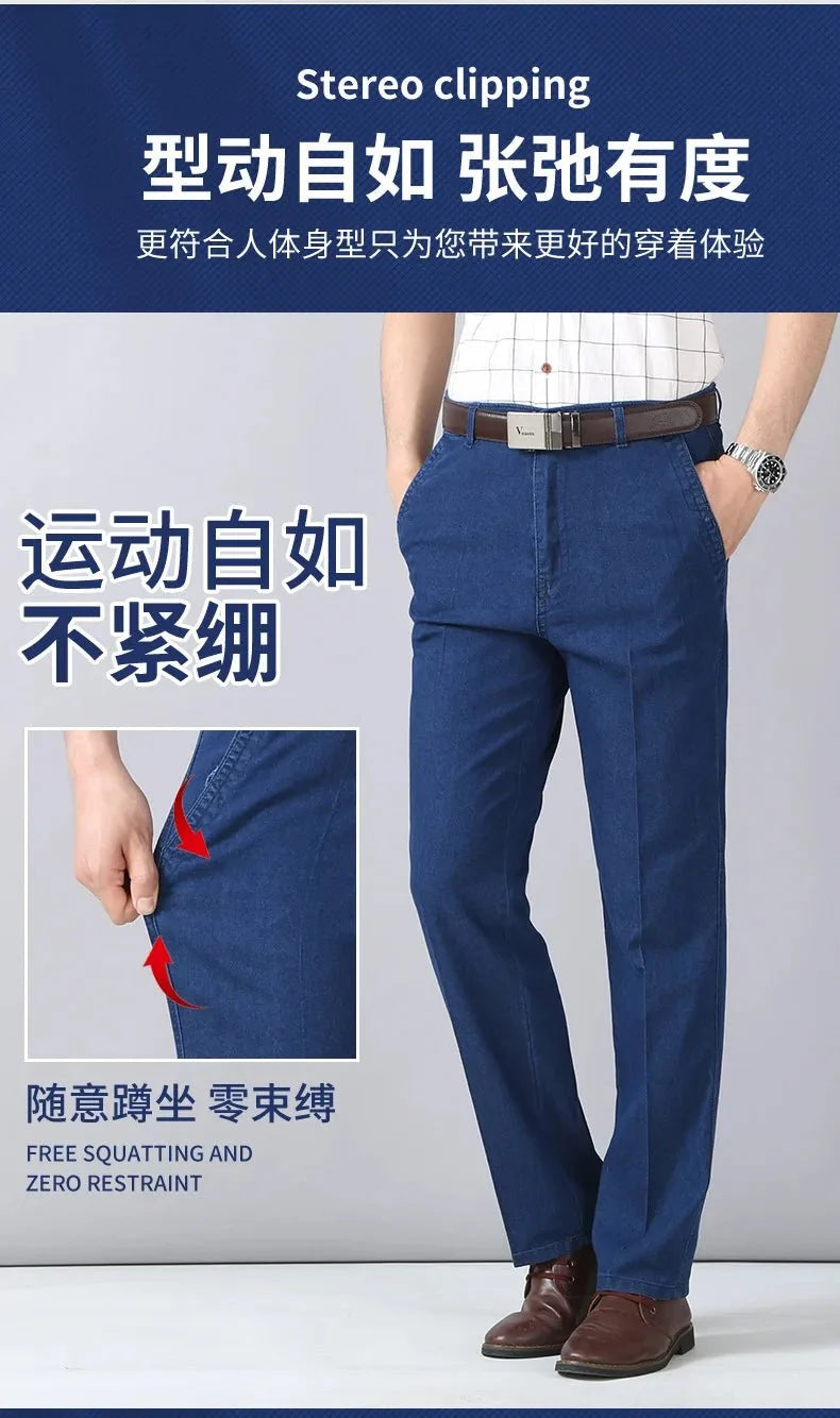 Men's high-waist straight leg cargo jeans by TrendLux Wear with elastic waistband, shown in spring-summer casual style.